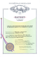 Рофэс  в Артёмовском купить Дэнас официальный сайт denasdoctor.ru 