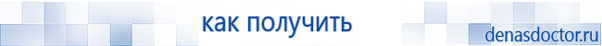Выносные электроды для аппаратов Скэнар в Артёмовском купить