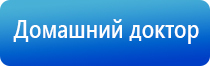 Дэнас орто руководство по эксплуатации