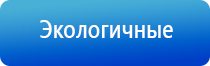 электростимулятор чрескожный противоболевой «Ладос»