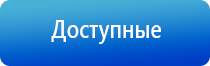 аппарат для коррекции давления НейроДэнс Кардио