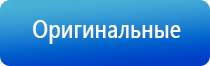 аппарат для коррекции давления НейроДэнс Кардио