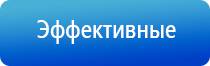 электростимулятор чрескожный для коррекции артериального давления