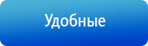 аппарат Меркурий при грыже позвоночника