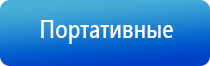 аппарат Меркурий при грыже позвоночника