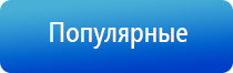 аппарат Меркурий при грыже позвоночника