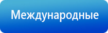 Нейроденс Пкм 5 поколения