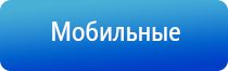 электрод самоклеящийся для чрескожной электростимуляции