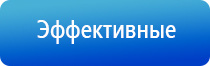 артериального давления НейроДэнс Кардио