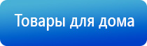 артериального давления НейроДэнс Кардио