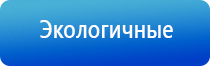 артериального давления НейроДэнс Кардио