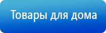 аппарат нервно мышечной стимуляции «Меркурий»