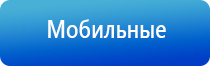 ДиаДэнс космо аппарат для лица