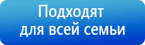 ДиаДэнс космо аппарат для лица