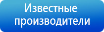 аузт Дельта аппарат ультразвуковой физиотерапевтический