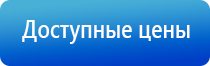 электронейростимуляции и электромассаж на аппарате Денас Вертебра