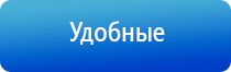 электроды для Скэнар терапии