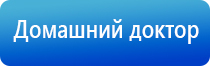 Дэнас Кардио мини корректор артериального давления