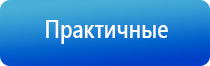 аппарат Дэнас лечить повреждённую крестообразную связку