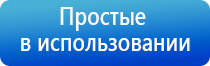 аппарат Дэнас лечить повреждённую крестообразную связку