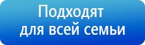 крем Малавтилин при беременности