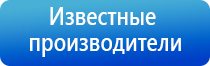 ДиаДэнс Пкм при болях в спине