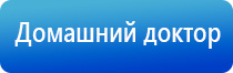 перчатки электроды для микротоковой терапии