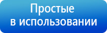 электростимулятор чрескожный Дэнас мс Дэнас Остео про