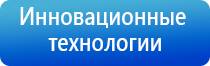 ДиаДэнс аппарат при пяточной шпоре