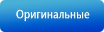 аппарат для коррекции артериального давления ДиаДэнс Кардио