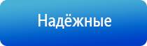 аппарат Дельта для лечения межпозвоночной грыжи поясничного отдела