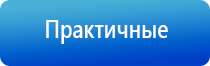 электростимулятор чрескожный противоболевой Ладос