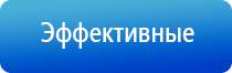 ультразвуковой аппарат аузт Дельта