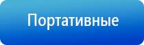 одеяло олм Дэнас 3 поколения