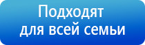 прибор Вега плюс стл групп