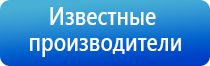 электроды для ДиаДэнс Пкм