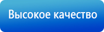 Скэнар протон