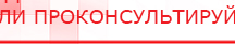 купить Одеяло лечебное многослойное ДЭНАС-ОЛМ-01 (140 см х 180 см) - Одеяло и одежда ОЛМ Дэнас официальный сайт denasdoctor.ru в Артёмовском