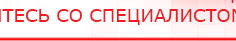 купить Дэнас - Вертебра Новинка (5 программ) - Аппараты Дэнас Дэнас официальный сайт denasdoctor.ru в Артёмовском